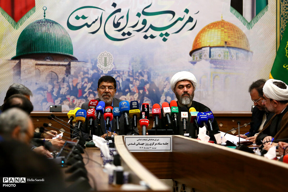 جلسه ستاد مرکزی بزرگداشت روز جهانی قدس