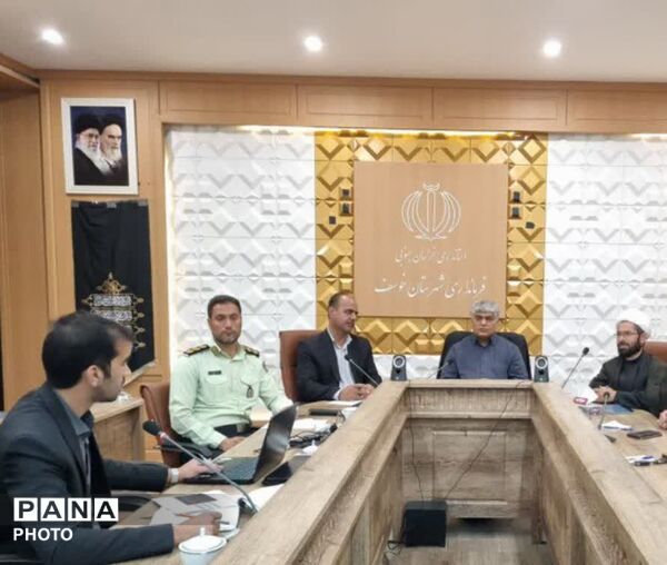 سومین جلسه شورای آموزش و پرورش شهرستان خوسف