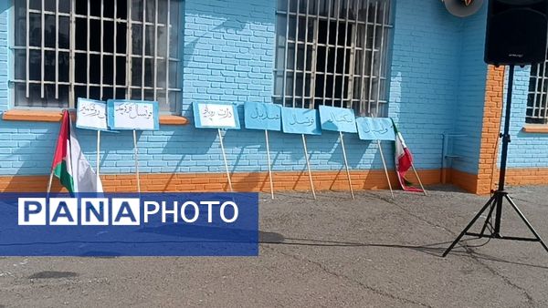 زنگ المپیاد ورزشی درون مدرسه‌ای شاهد ابوذر