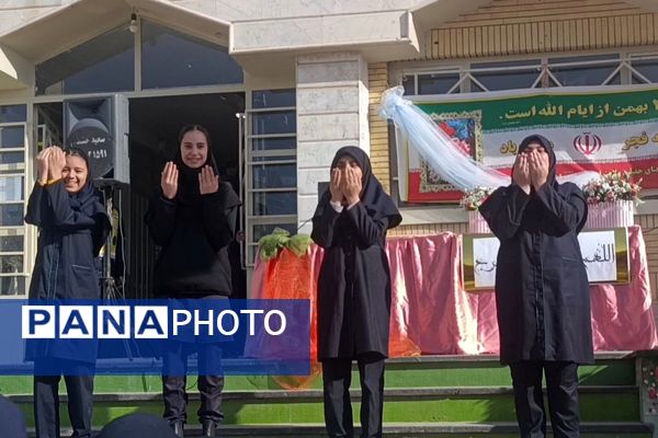 مراسم جشن میلاد امام زمان (عج) در دبیرستان مهر نیشابور 