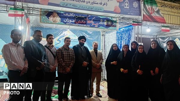 جشن تکلیف؛ آغازی برای پرواز در آسمان بندگی
