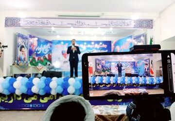 برگزاری چهل‌وسومین جشنواره فرهنگی‌هنری فردا