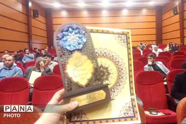 همایش هیات و مداحان محرم در سالن سجادیه بهارستان دو