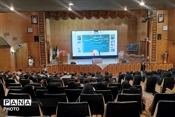 همایش یادواره شهدای معلم جنگ رمضان در ناحیه دو شهرری 