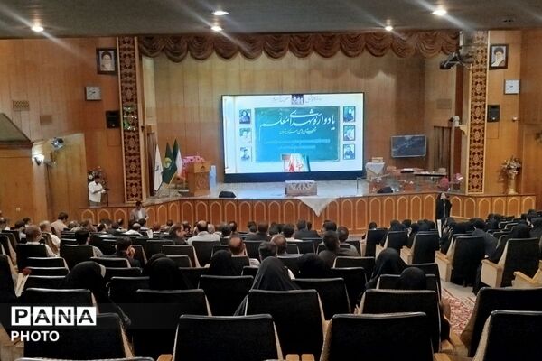 همایش یادواره شهدای معلم جنگ رمضان در ناحیه دو شهرری 
