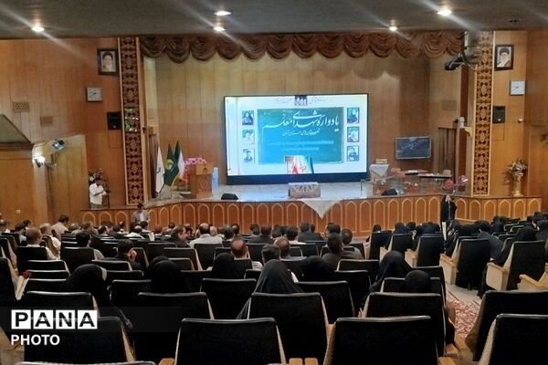 همایش یادواره شهدای معلم جنگ رمضان در ناحیه دو شهرری 