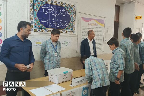 انتخابات همیار مشاور در آموزشگاه شهید صالحی