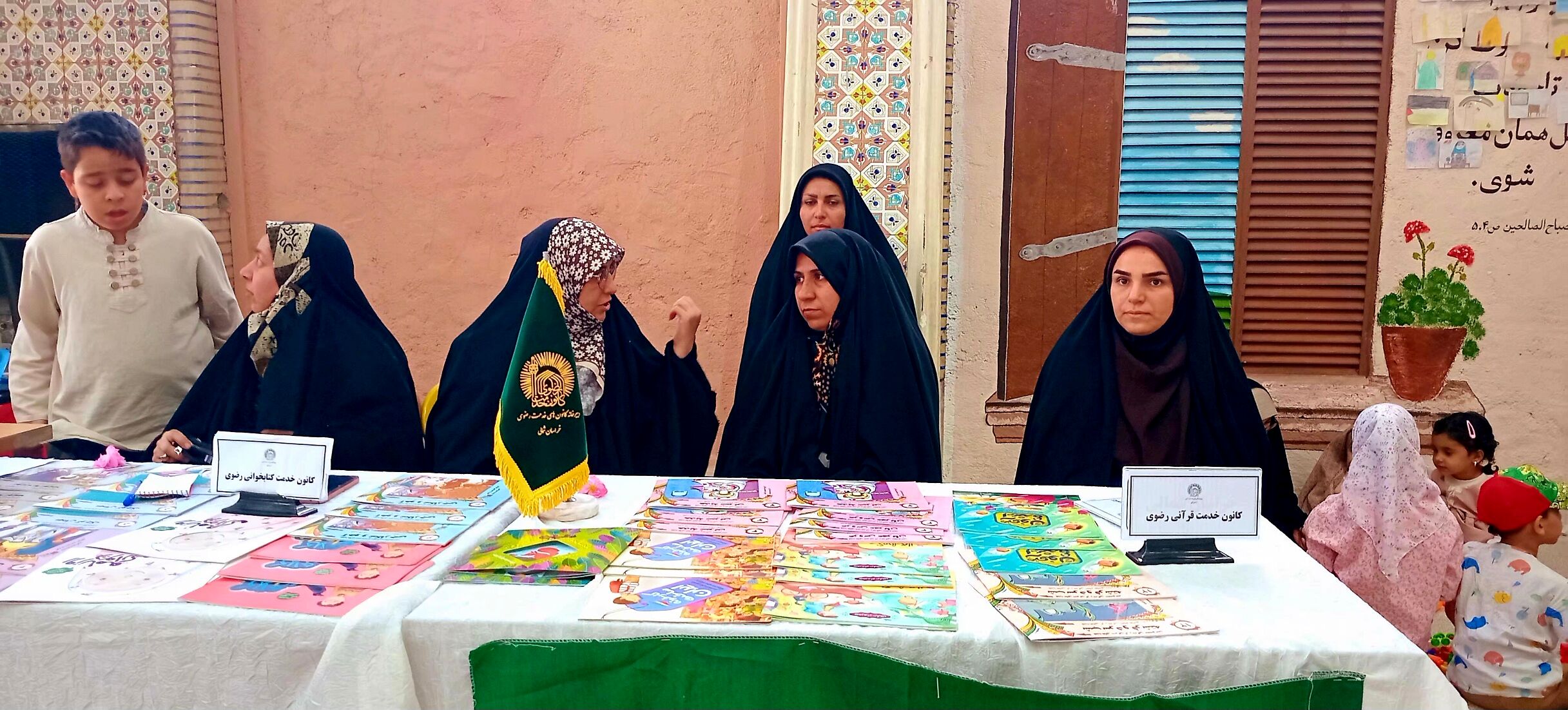 برپایی میز خدمت ادارات مختلف استان در مصلی امام خمینی (ره)