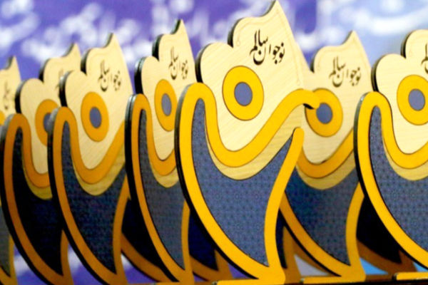 برگزاری ویژه برنامه جوانه‌های امید