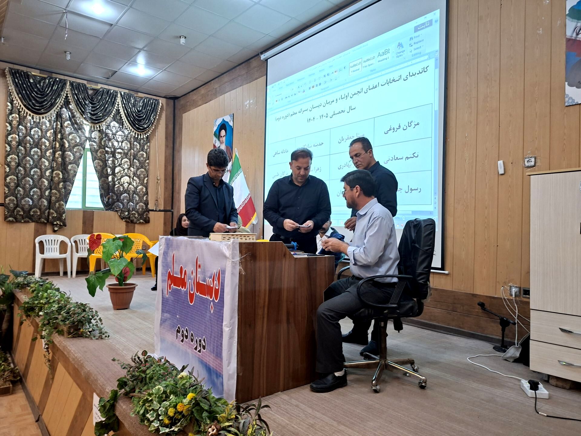 جلوه‌هایی از انتخابات انجمن اولیا دبستان معلم ۲ در آشخانه 