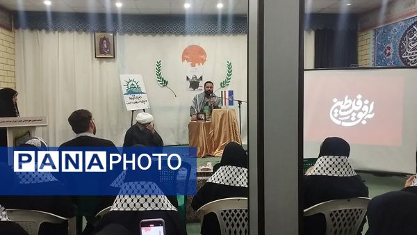 ویژه برنامه «به افق فلسطین»