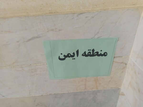 مانور زلزله در شهرستان کاشمر 