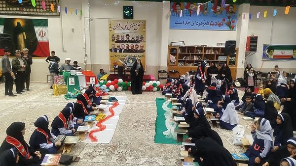 محفل انس با قرآن با حضور دانش آموزان دبستان دخترانه ناهید نخودی