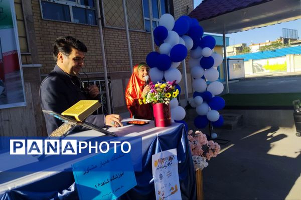 مراسم انتخابات همیار مشاور در مدارس ناحیه 4 شیراز 