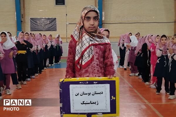 افتتاحیه المپیادهای ورزشی درون‌مدرسه‌ای در شهرستان بن