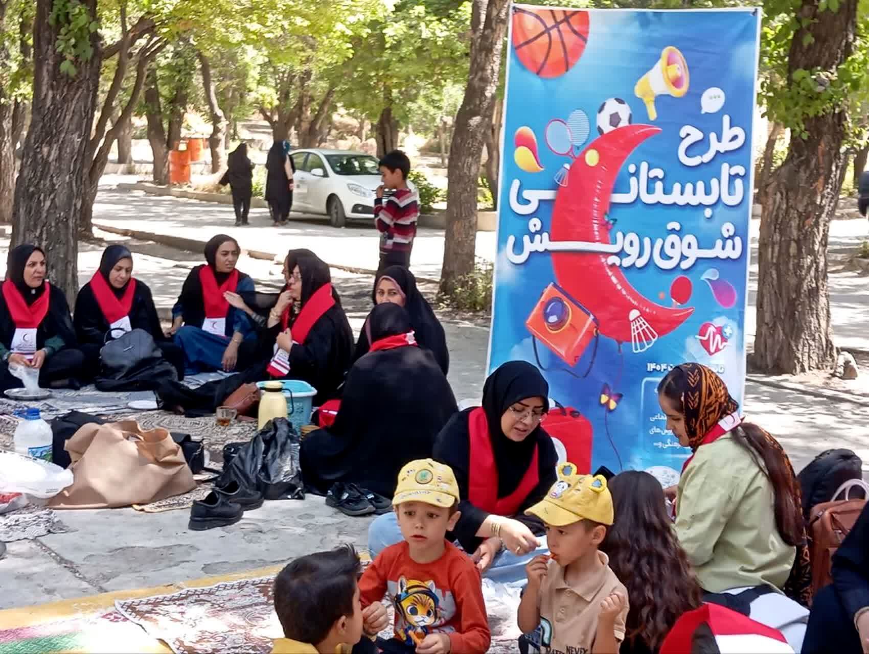 سفره‌ای از شادی و معنویت در اردوی تفریحی و زیارتی اعضای «خانه هلال محله قشقایی» نقنه