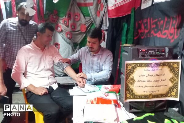 برپایی غرفه پرورشی و سلامت به مناسبت بزرگداشت هفته معلم 