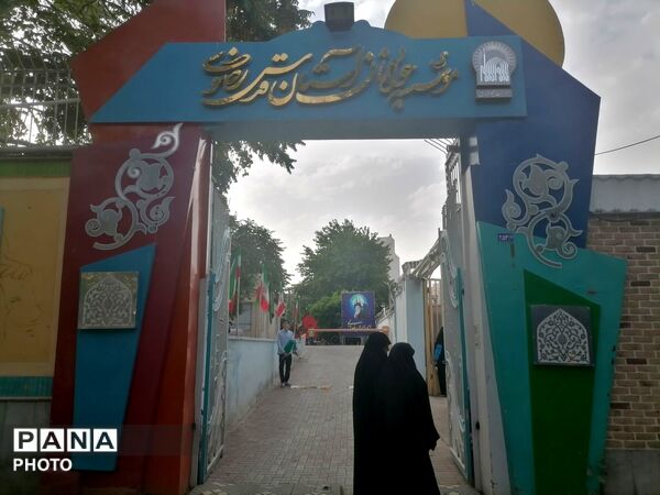 دعای پرفیض عرفه در موسسه جوانان آستان قدس رضوی