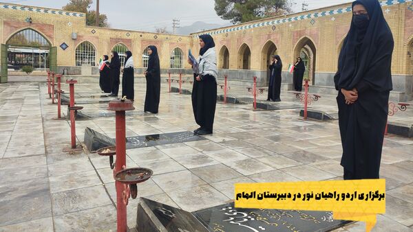 عملکرد شش ماهه دبیرستان الهام