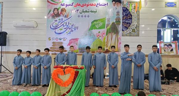 جشن نیمه شعبان باحضور دهه نودی‌های روستای گمبوعه بزرگ