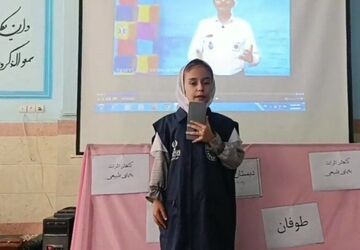 آموزش برای کاهش اثرات بلایای طبیعی در مدرسه توفیق