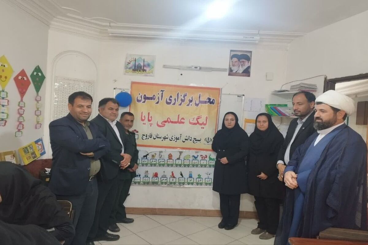 برگزاری مرحله نیمه نهایی لیگ علمی پایا
