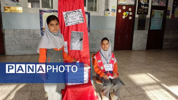 انتخابات شورای دانش آموزی در دبستان دخترانه حضرت معصومه ( س )