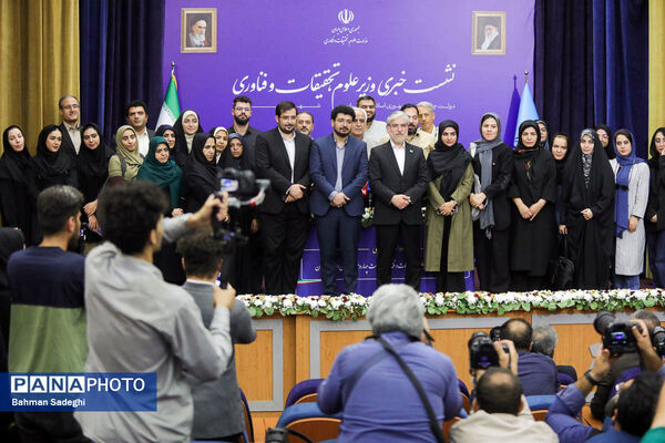 نشست خبری وزیر علوم، تحقیقات و فناوری