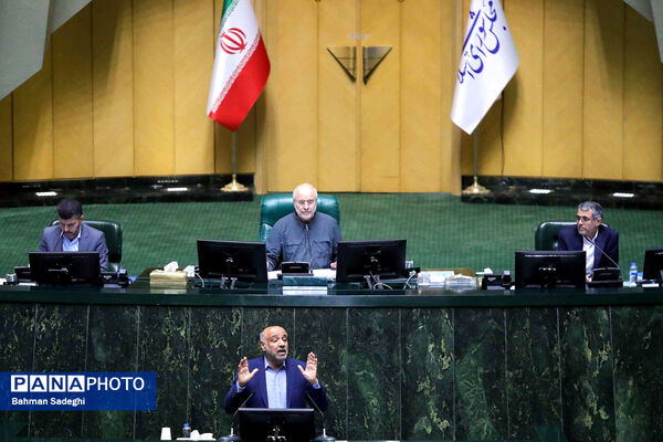 جلسه علنی مجلس شورای اسلامی