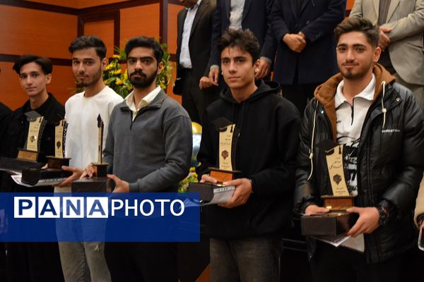 تجلیل از افتخارآفرینان کنکور