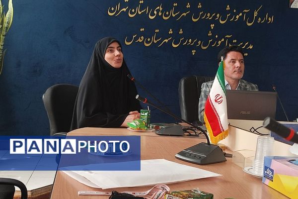 آیین تجلیل از دانش‌آموز خبرنگاران پانا در آموزش و پرورش شهرستان قدس