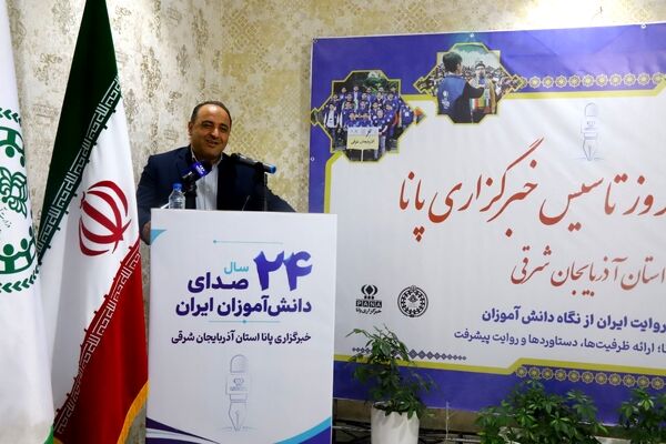 پانا به یک مدرسه بزرگ اجتماعی مسئله محور تبدیل شده است