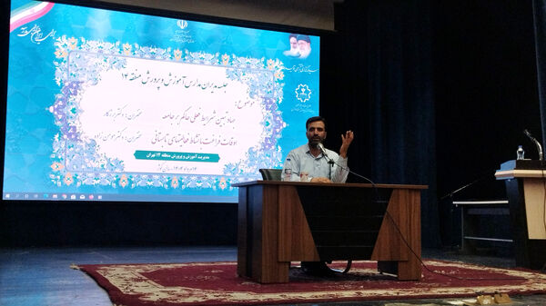 برگزاری جلسه مدیران مدارس منطقه ۱۴ 