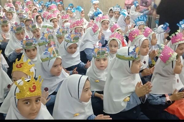جشن الفبای کلاس اولی‌های دبستان معراج بهارستان۲