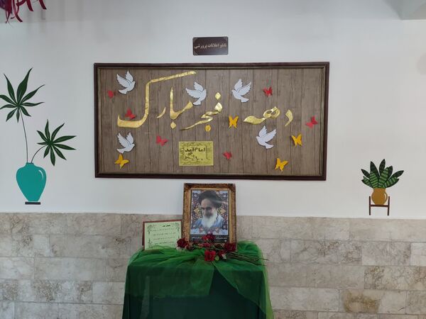 ویژه برنامه زنگ انقلاب در دبیرستان فاطمیه