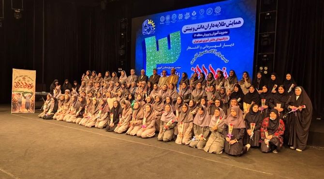 جشنواره‌ای به وسعت آسمان در منطقه ۱۶