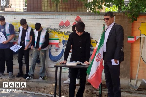 تجلی مشارکت در ترویج فرهنگ سلامت و محیط زیست  در دبیرستان پسرانه ملاصدرا