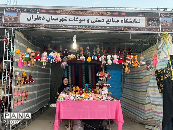 خدمت شبانه‌روزی موکب مرکزی اربعین دهلران به زوار امام حسین (ع)