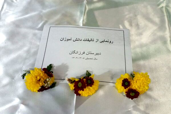  مراسم نواخته شدن زنگ پژوهش در فرزانگان قدس