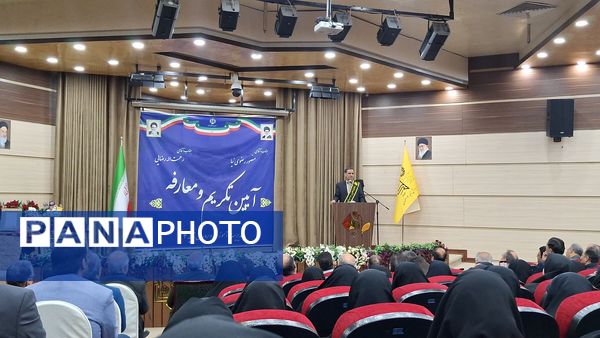 آیین تکریم و معارفه مدیر آموزش و پرورش ناحیه۴ استان اصفهان