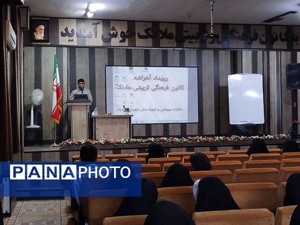 کارگاه توانمندسازی مشاوران شهرستان‌قرچک
