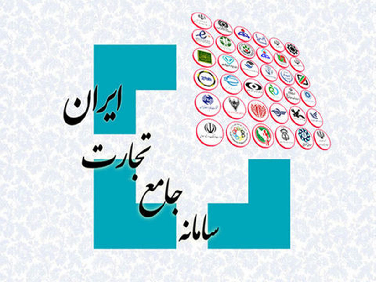 مصالحه ریالی مانده تعهدات ایفانشده در سامانه تجارت فراهم شد