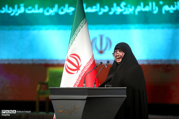 سومین گرامیداشت «امینِ ایران»