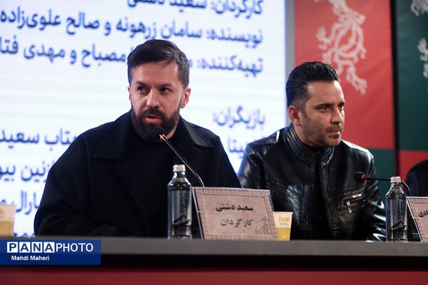 نشست نقد و بررسی فیلم «بیلبورد» در چهل و چهارمین جشنواره ملی فیلم فجر