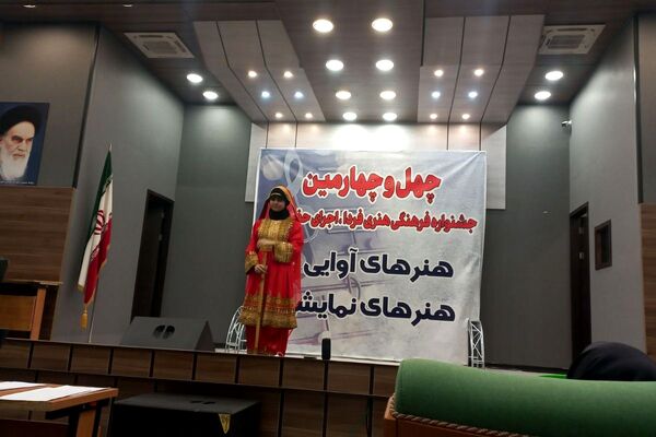 چهل‌و‌چهارمین جشنواره فرهنگی «فردا» در شهرستان ملارد