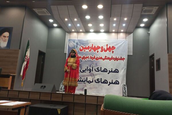 چهل‌و‌چهارمین جشنواره فرهنگی «فردا» در شهرستان ملارد