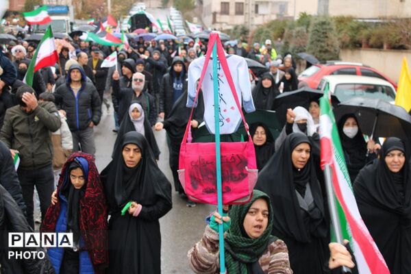 پویش کوله آسمانی 