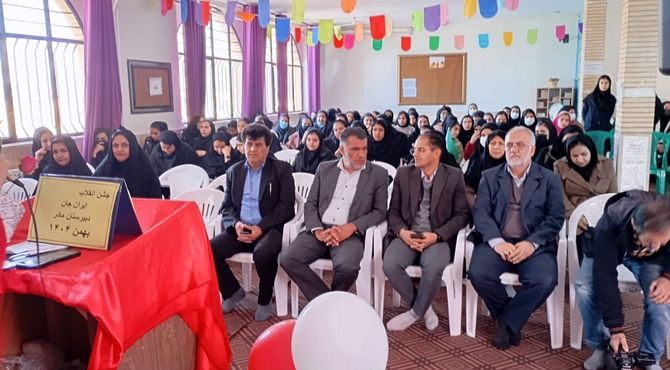 زنگ انقلاب در دبیرستان مادر چلیچه