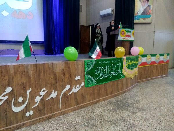 جشن دهه فجر دبیرستان دخترانه عرفان شیراز