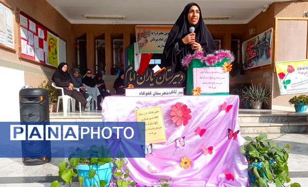 شور عاطفه‌ها در دبیرستان یاران امام گلوگاه 